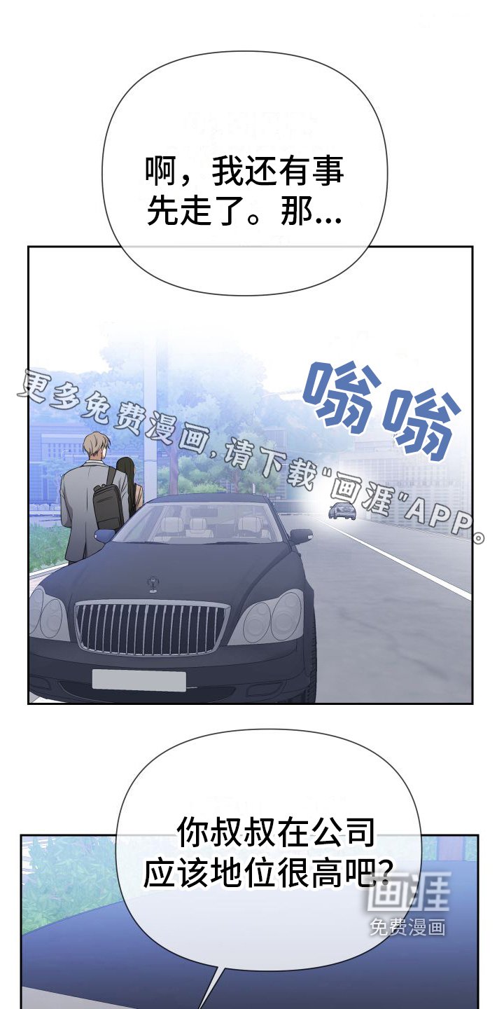 第7章：跟踪