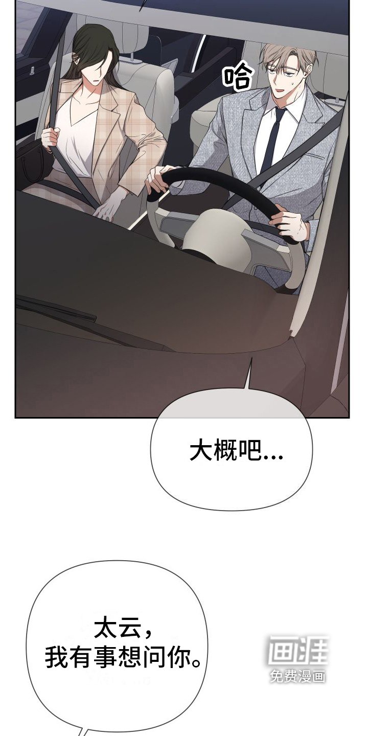 第7章：跟踪