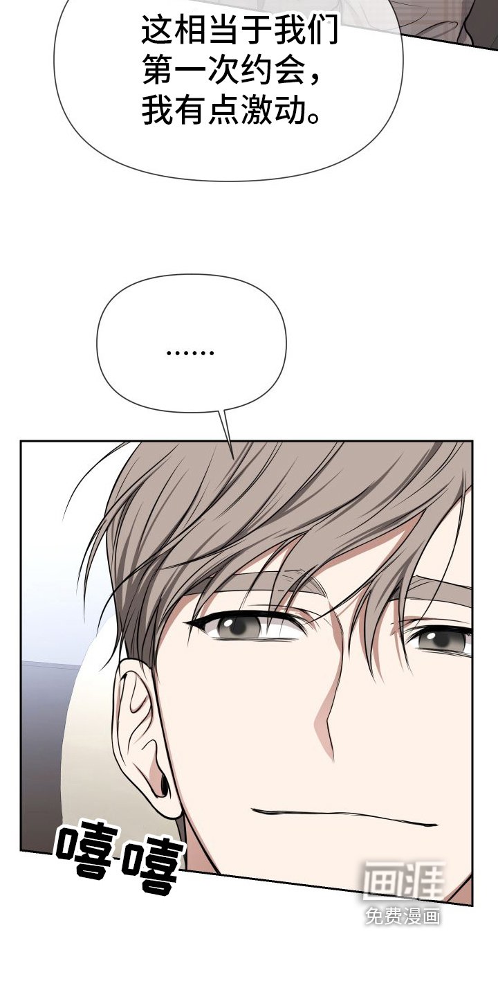 第7章：跟踪