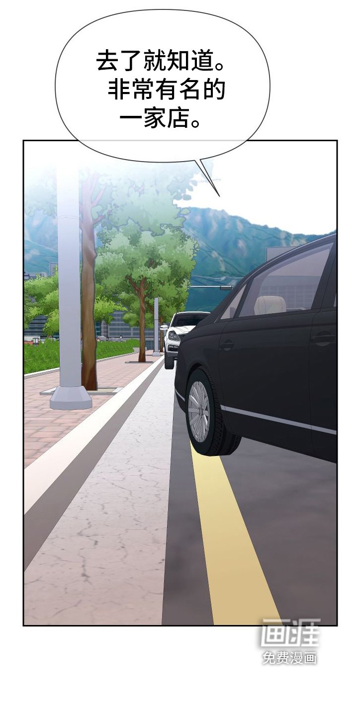 第7章：跟踪