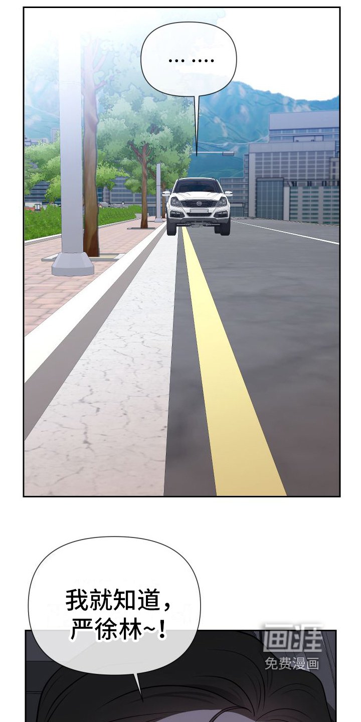第7章：跟踪