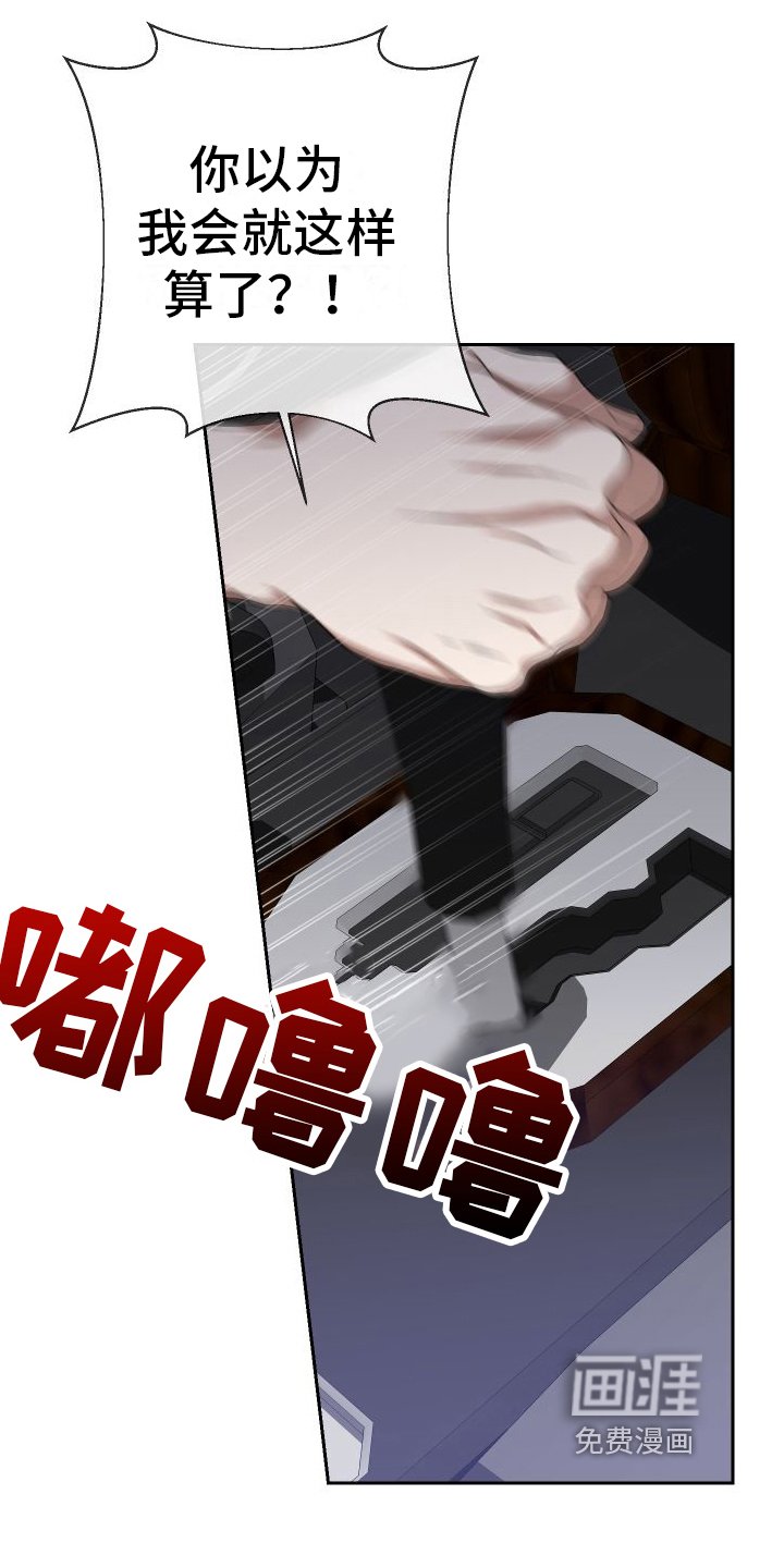 第7章：跟踪