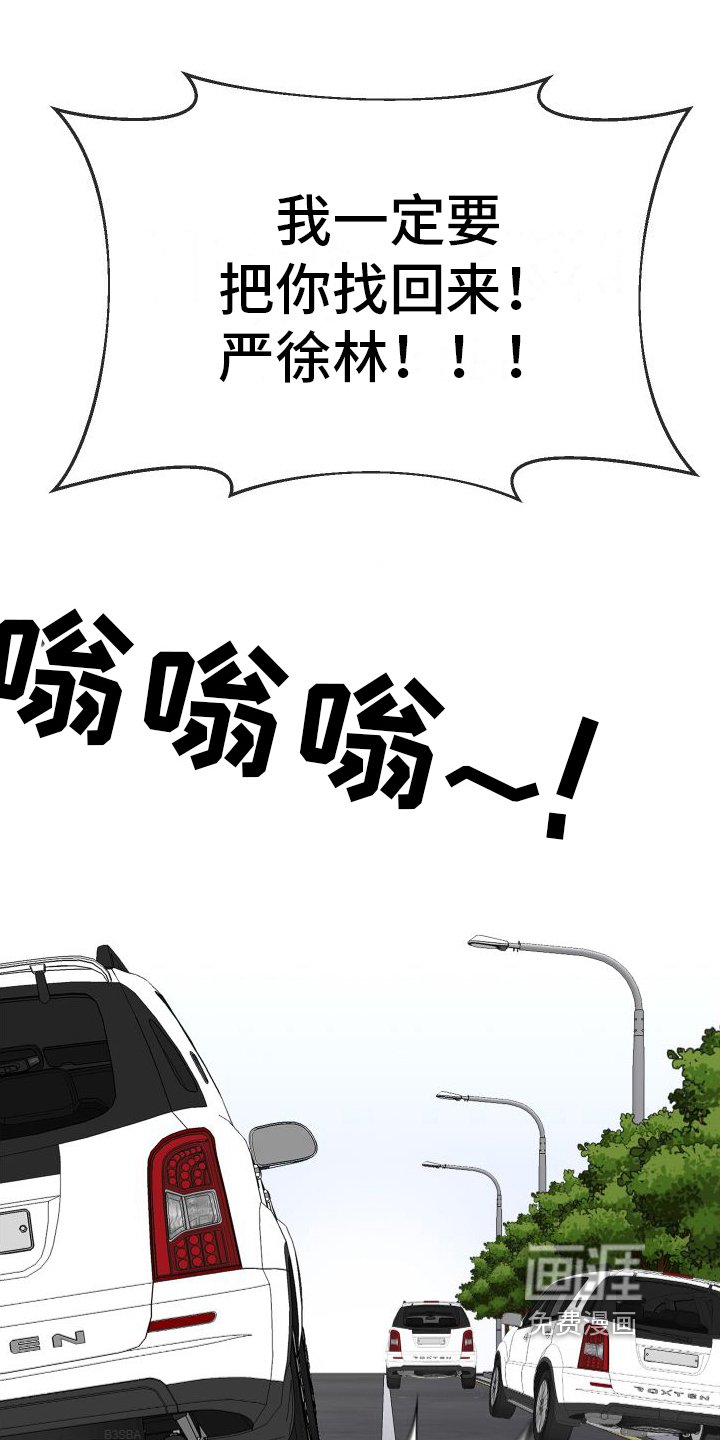 第7章：跟踪