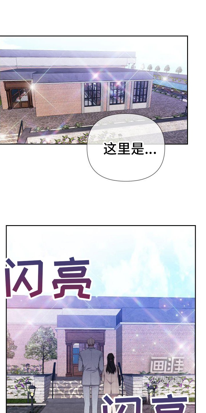 第7章：跟踪