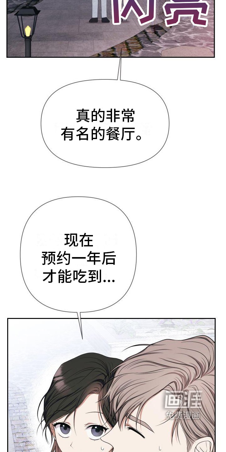 第7章：跟踪