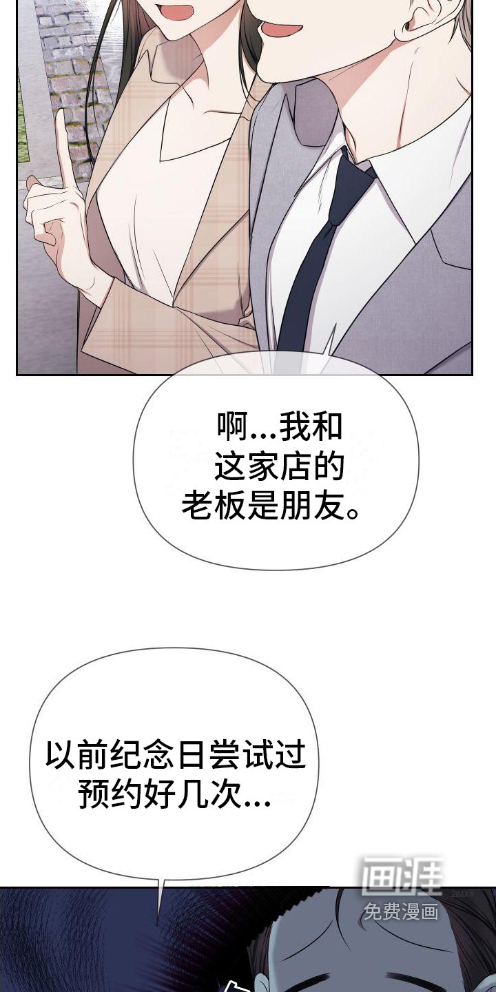 第7章：跟踪