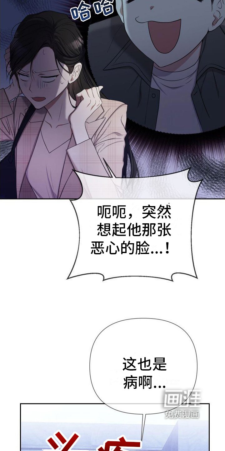 第7章：跟踪