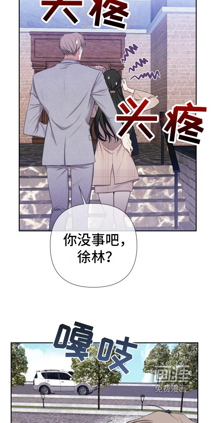 第7章：跟踪