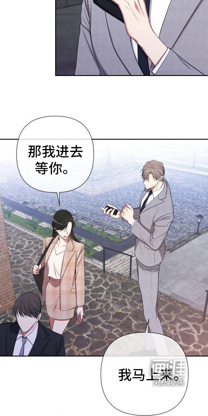 第7章：跟踪