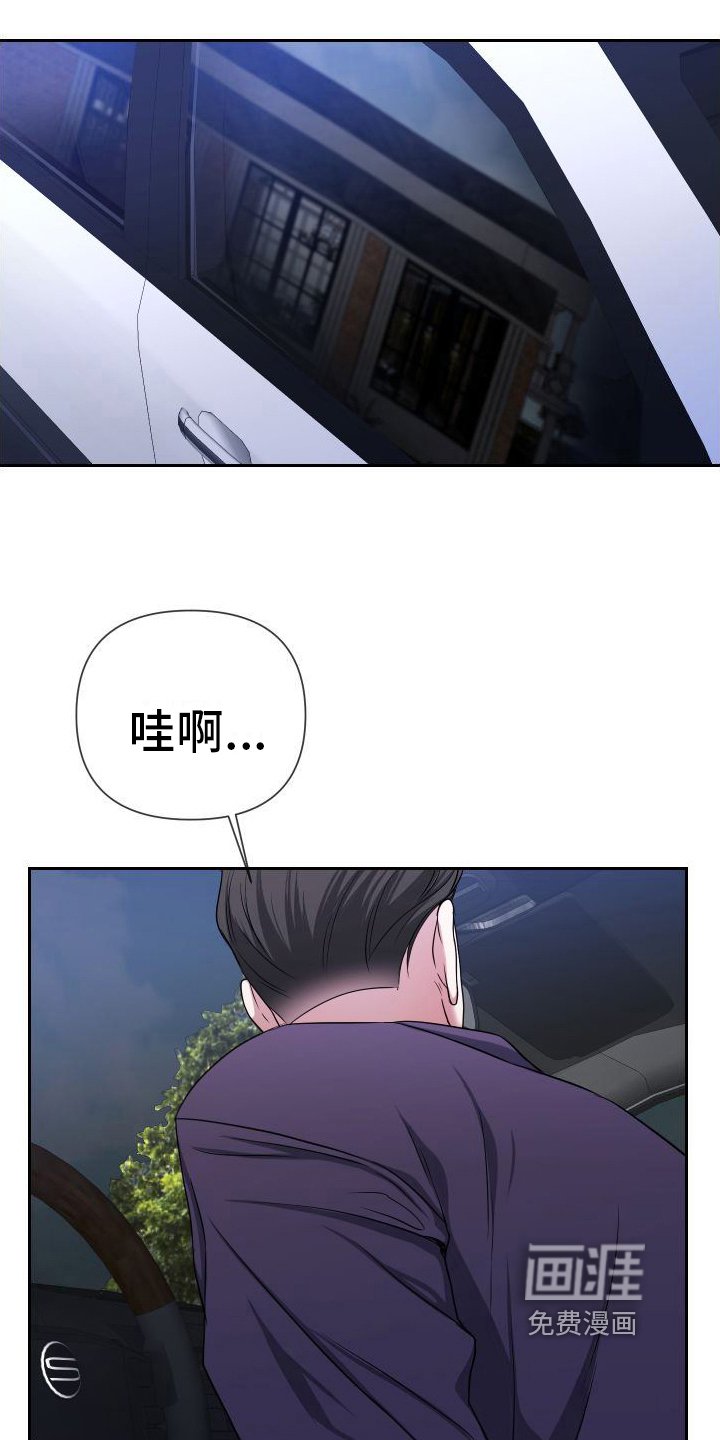 第7章：跟踪