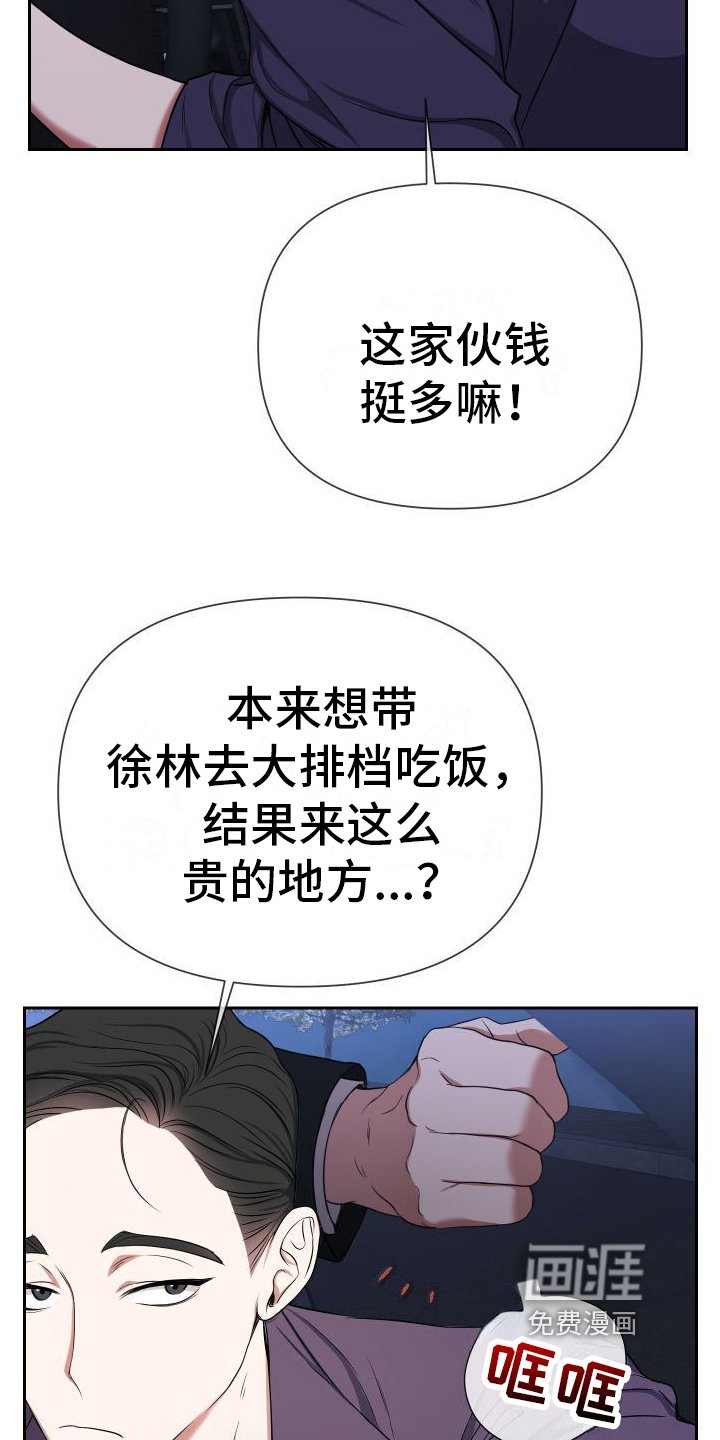第7章：跟踪