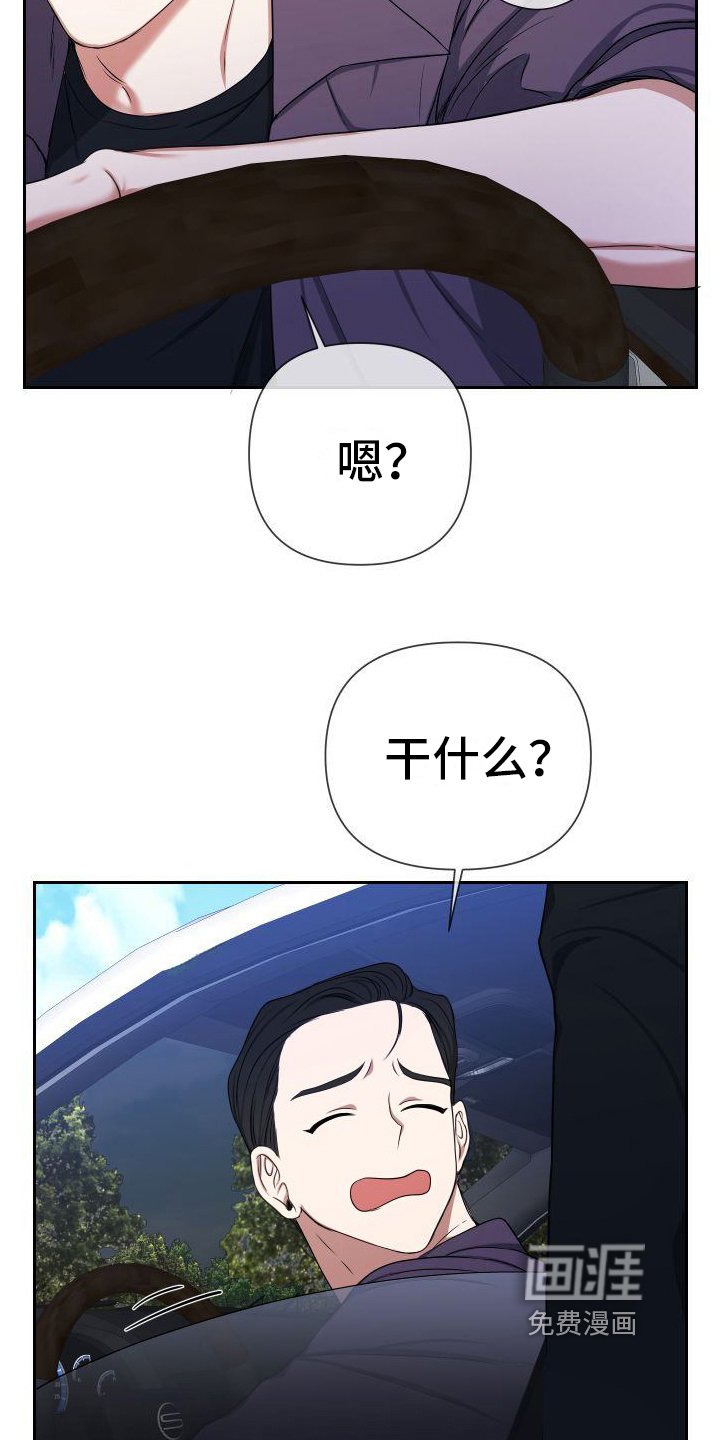 第7章：跟踪