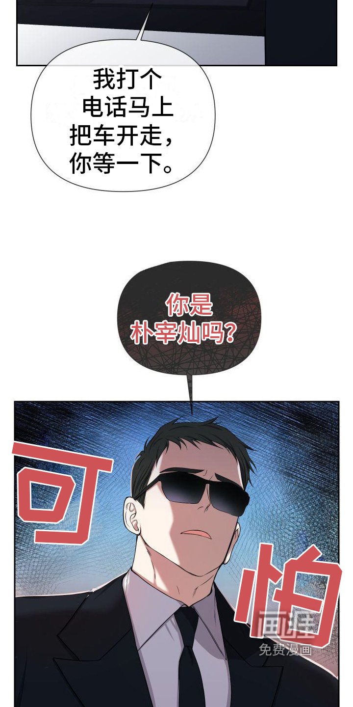 第7章：跟踪