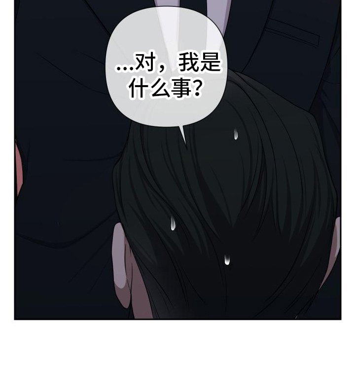第7章：跟踪