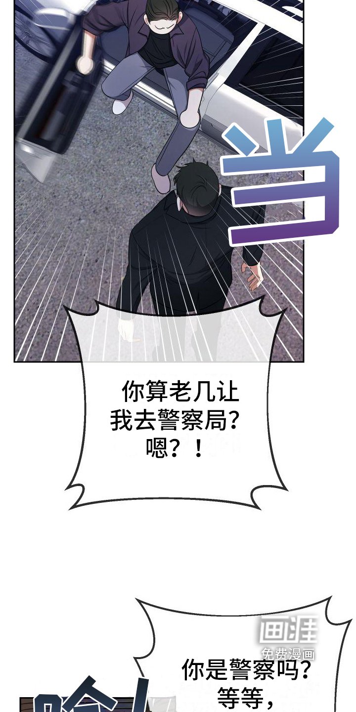 第8章：富三代