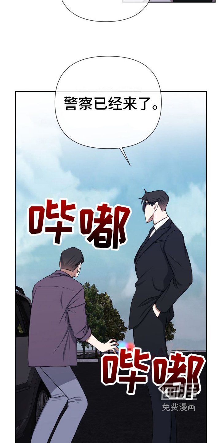 第8章：富三代