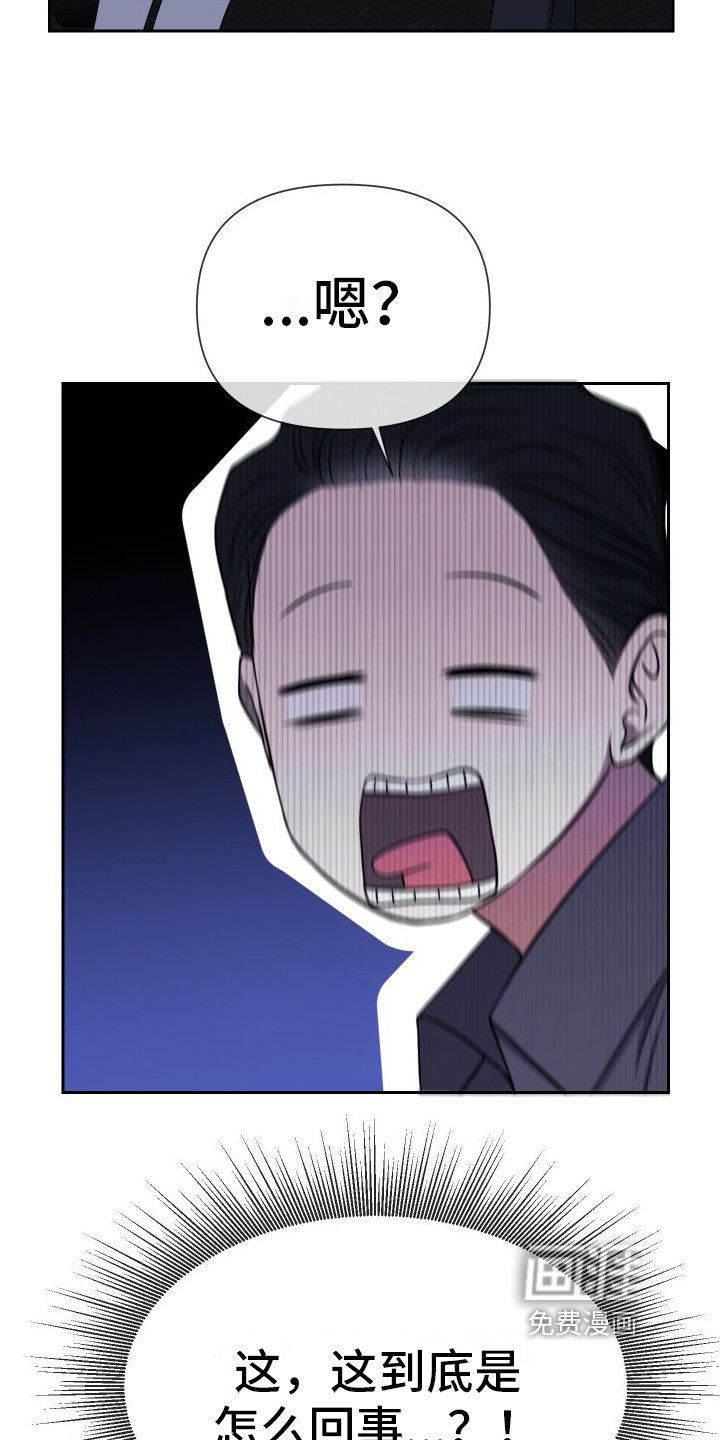 第8章：富三代