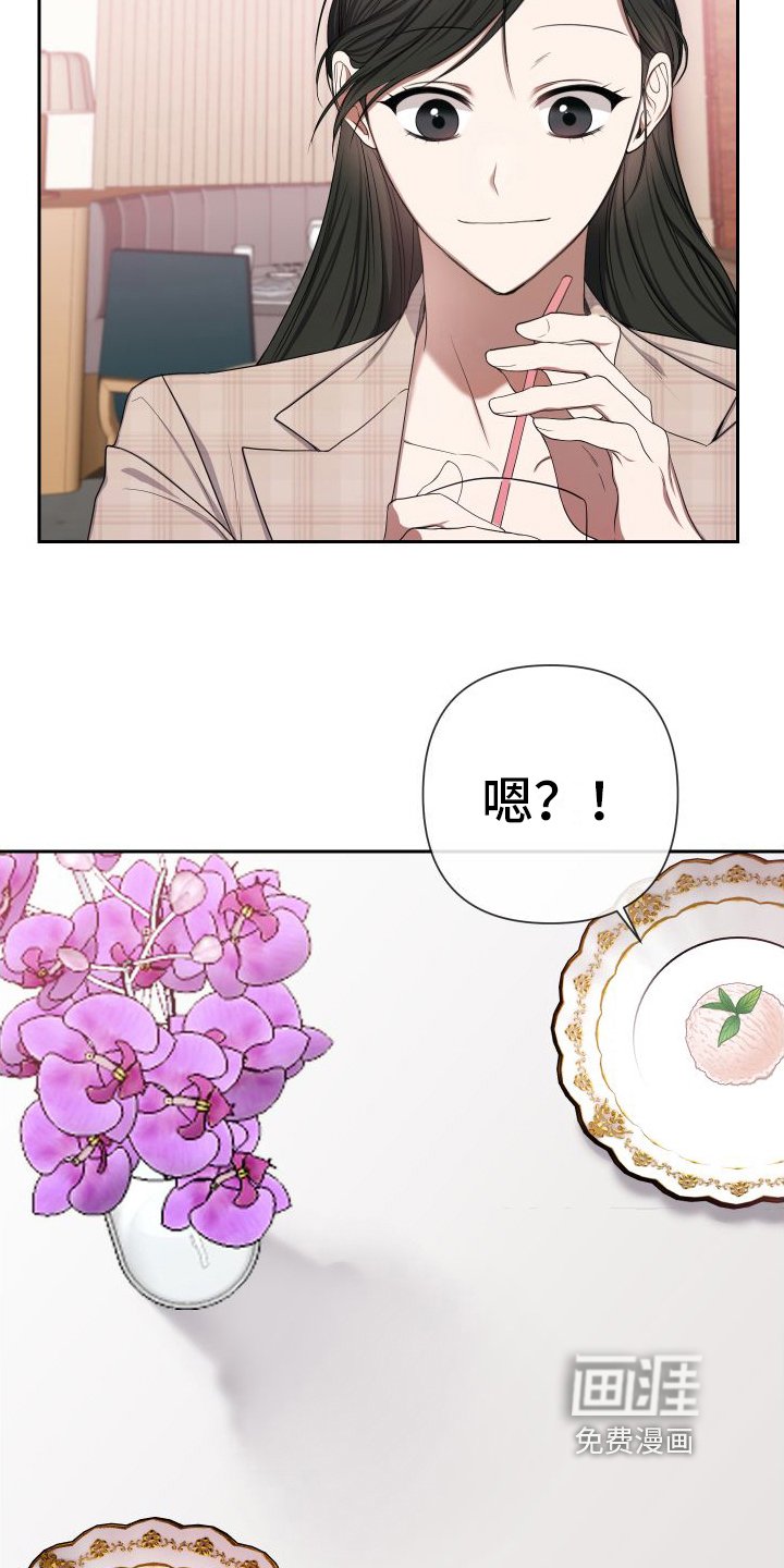 第8章：富三代