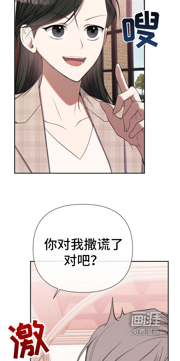 第8章：富三代