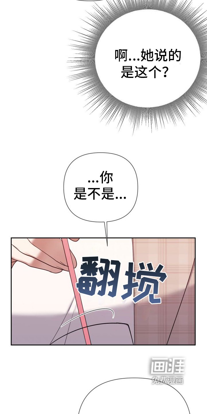 第8章：富三代