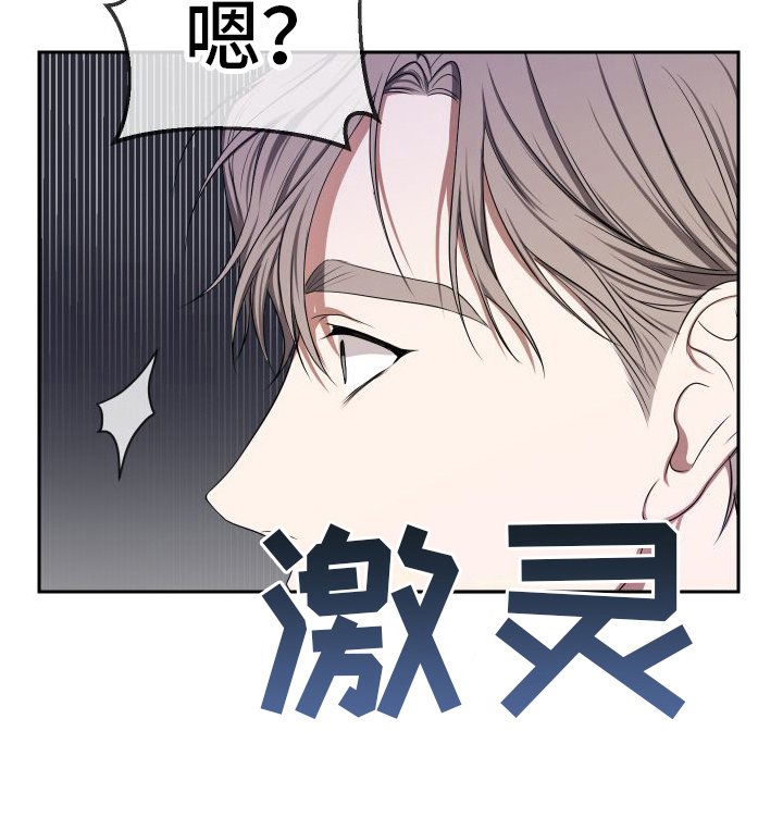 第8章：富三代