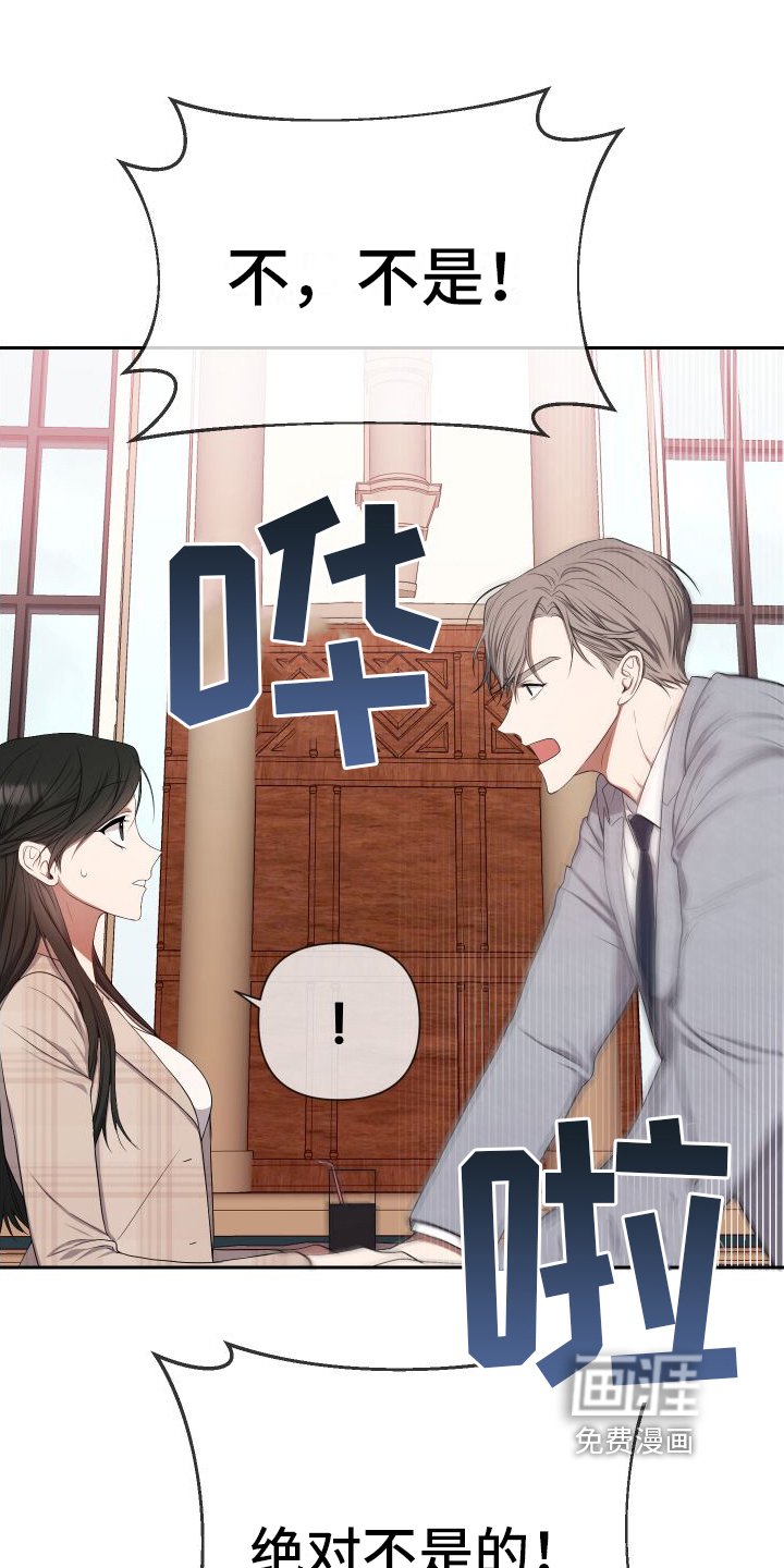 第8章：富三代