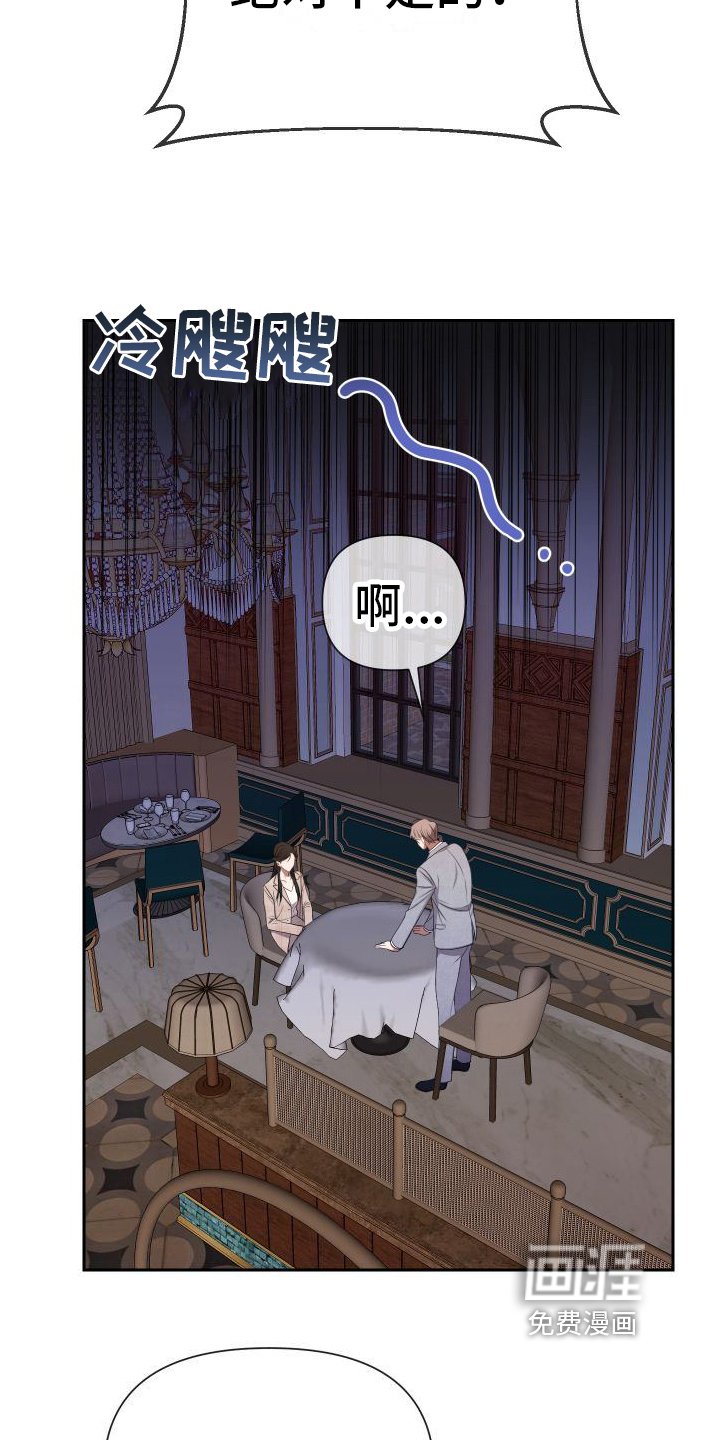 第8章：富三代