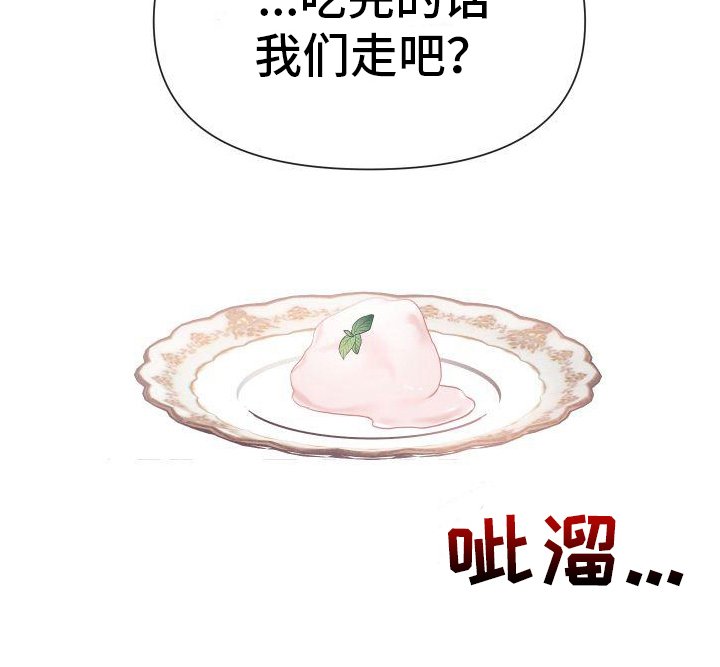 第8章：富三代