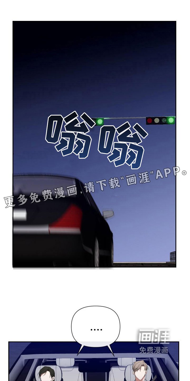 第9章：邀请