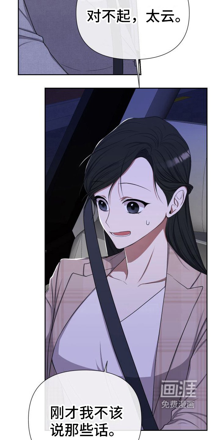 第9章：邀请