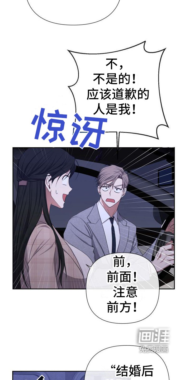 第9章：邀请