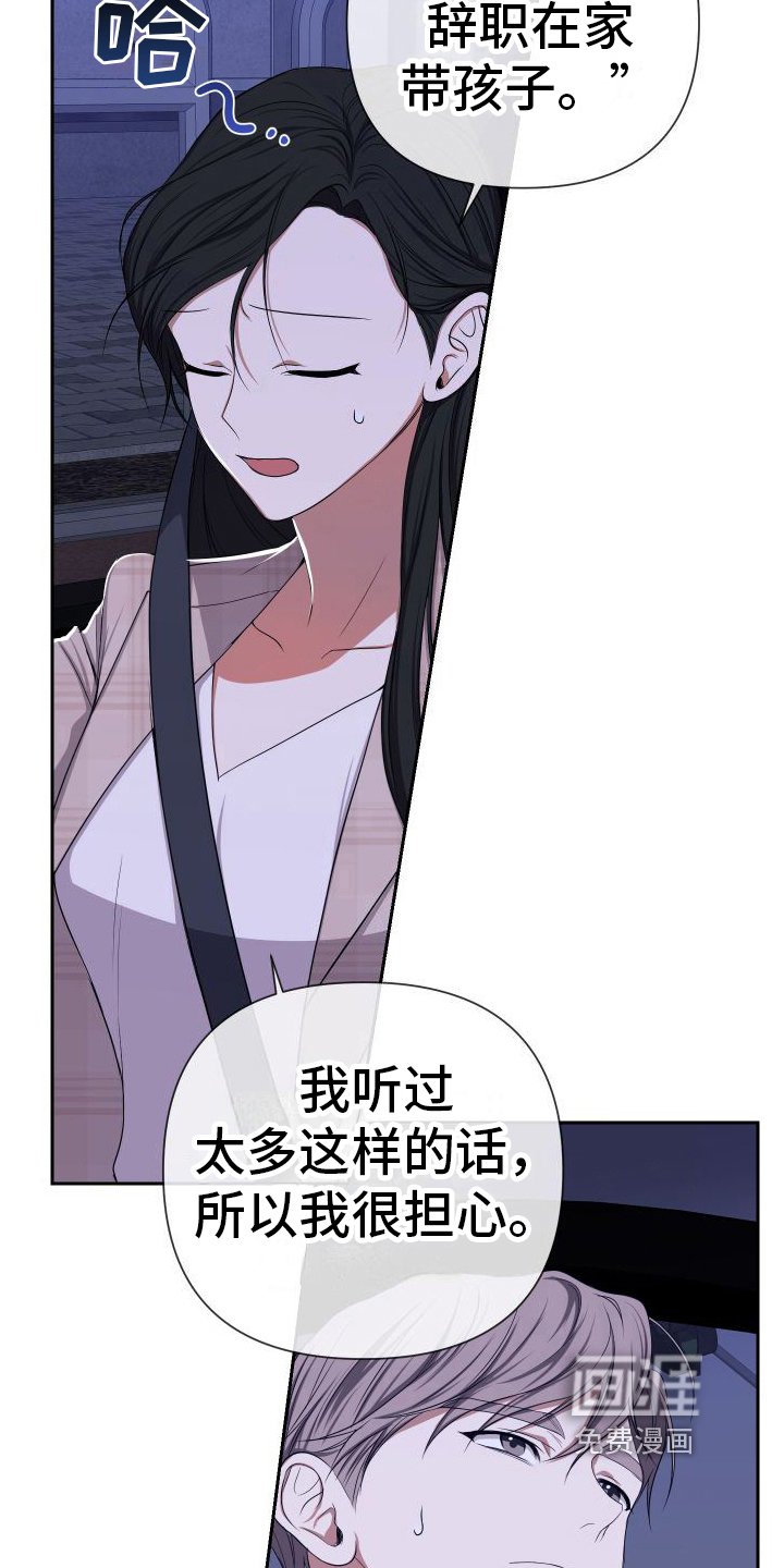 第9章：邀请