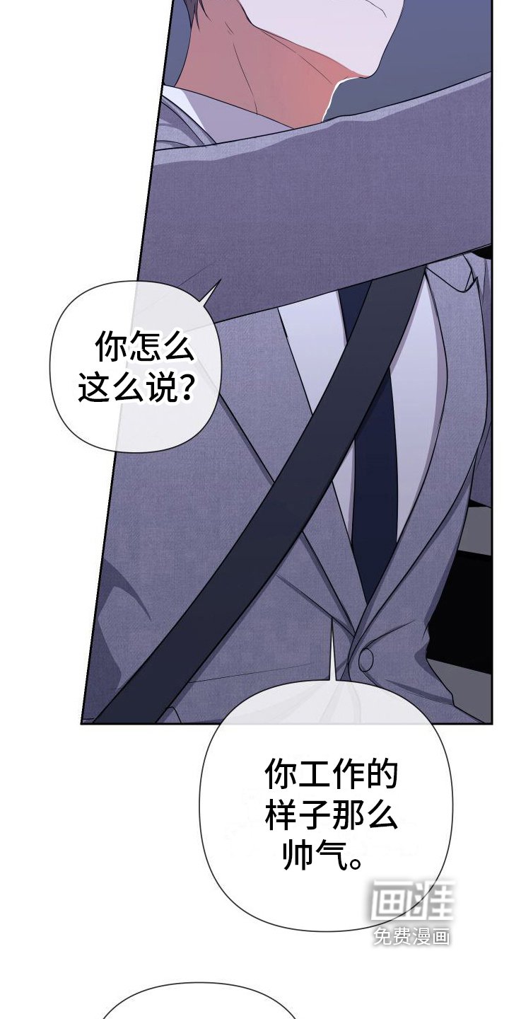 第9章：邀请