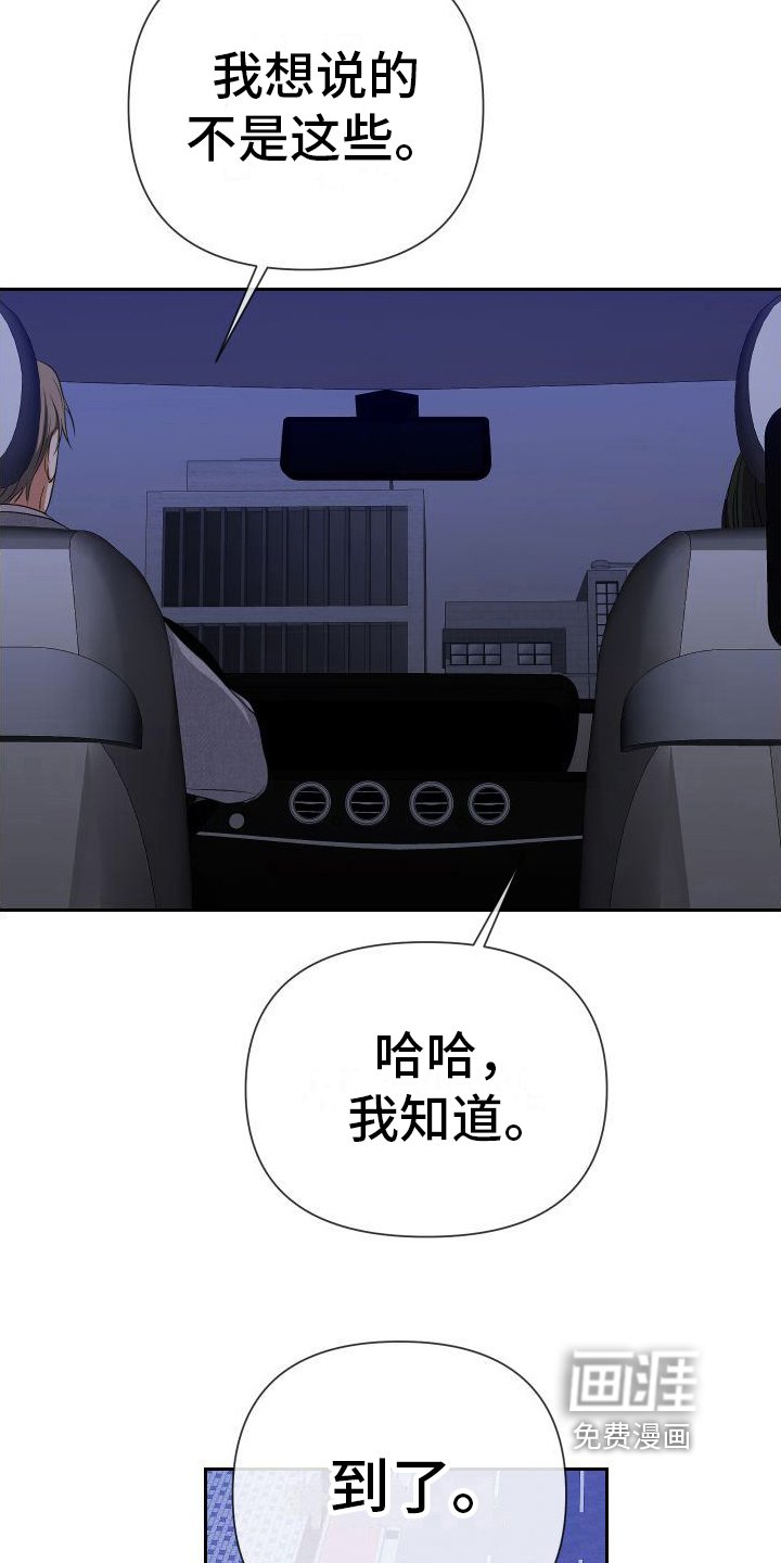 第9章：邀请