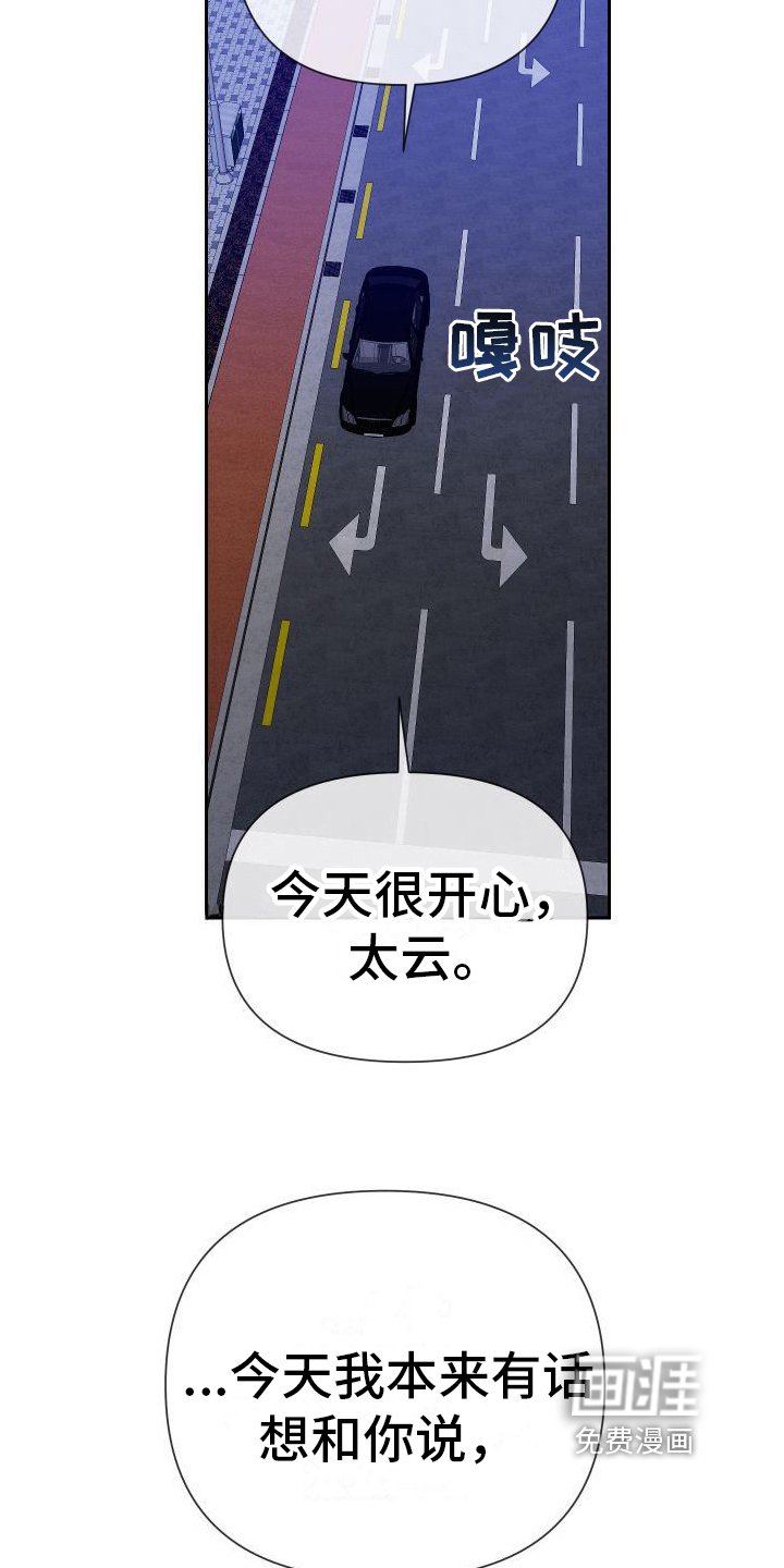 第9章：邀请