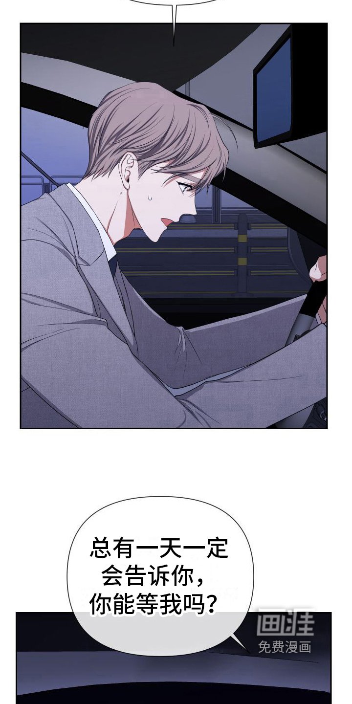 第9章：邀请