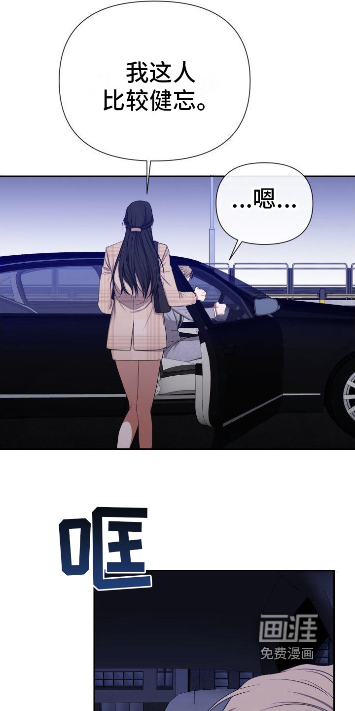 第9章：邀请
