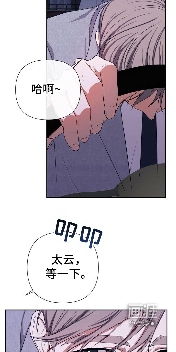 第9章：邀请