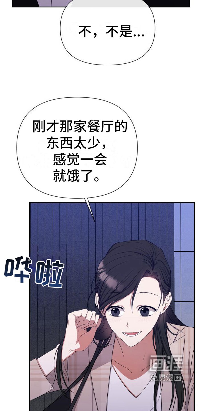第9章：邀请