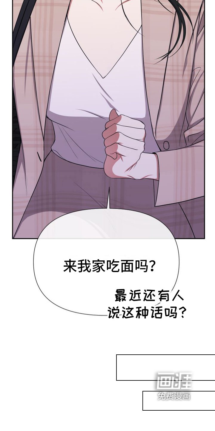 第9章：邀请