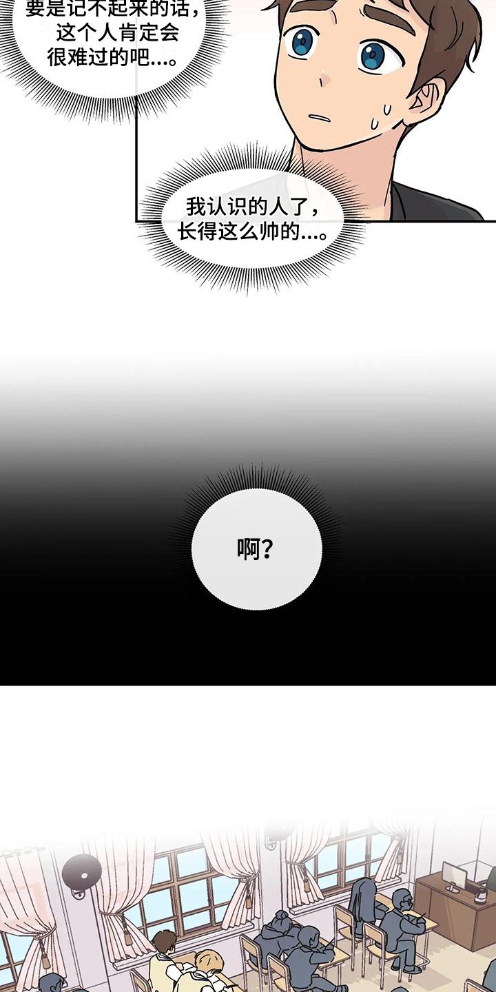 第1章：优柔寡断