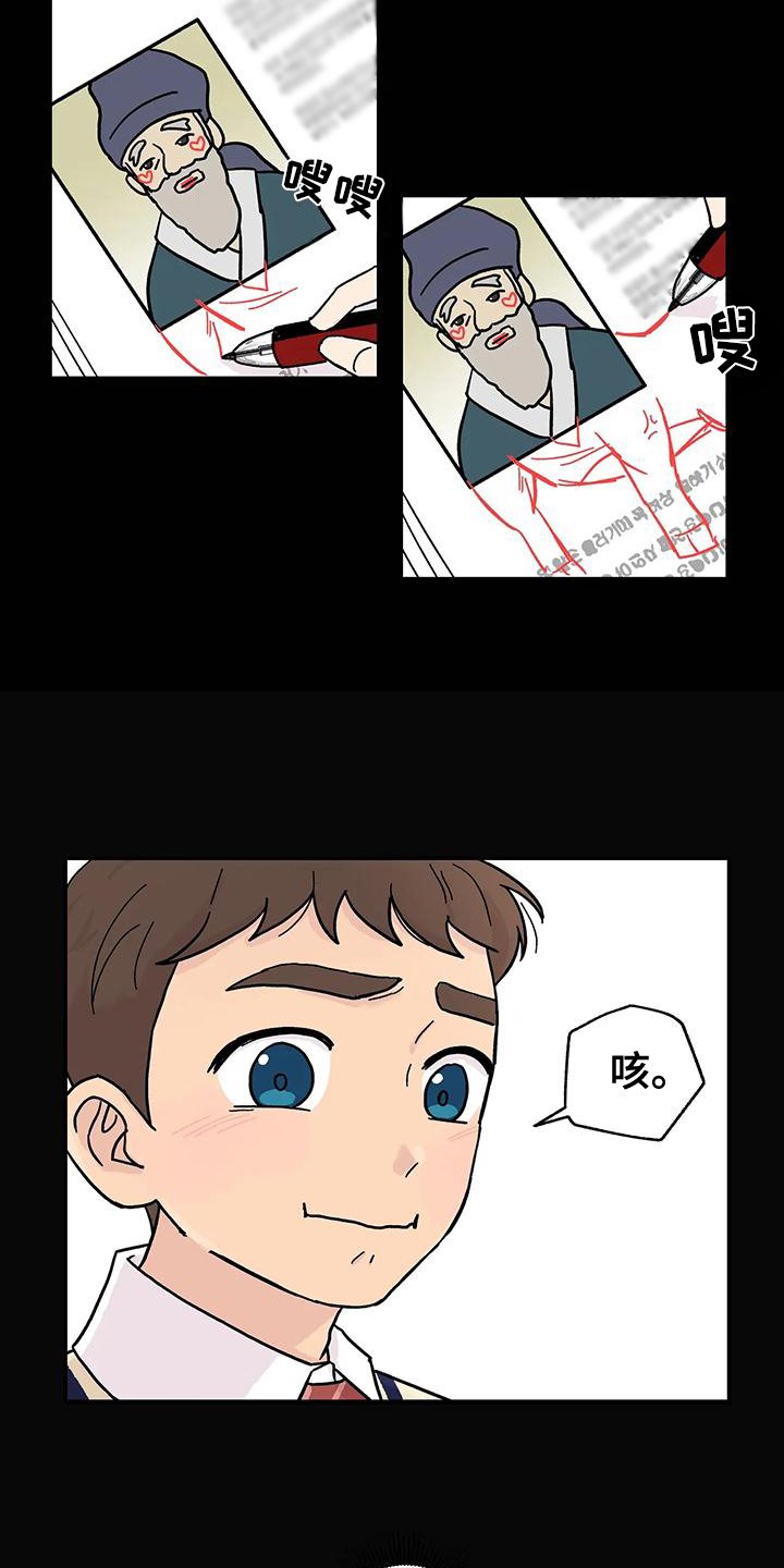 第1章：优柔寡断