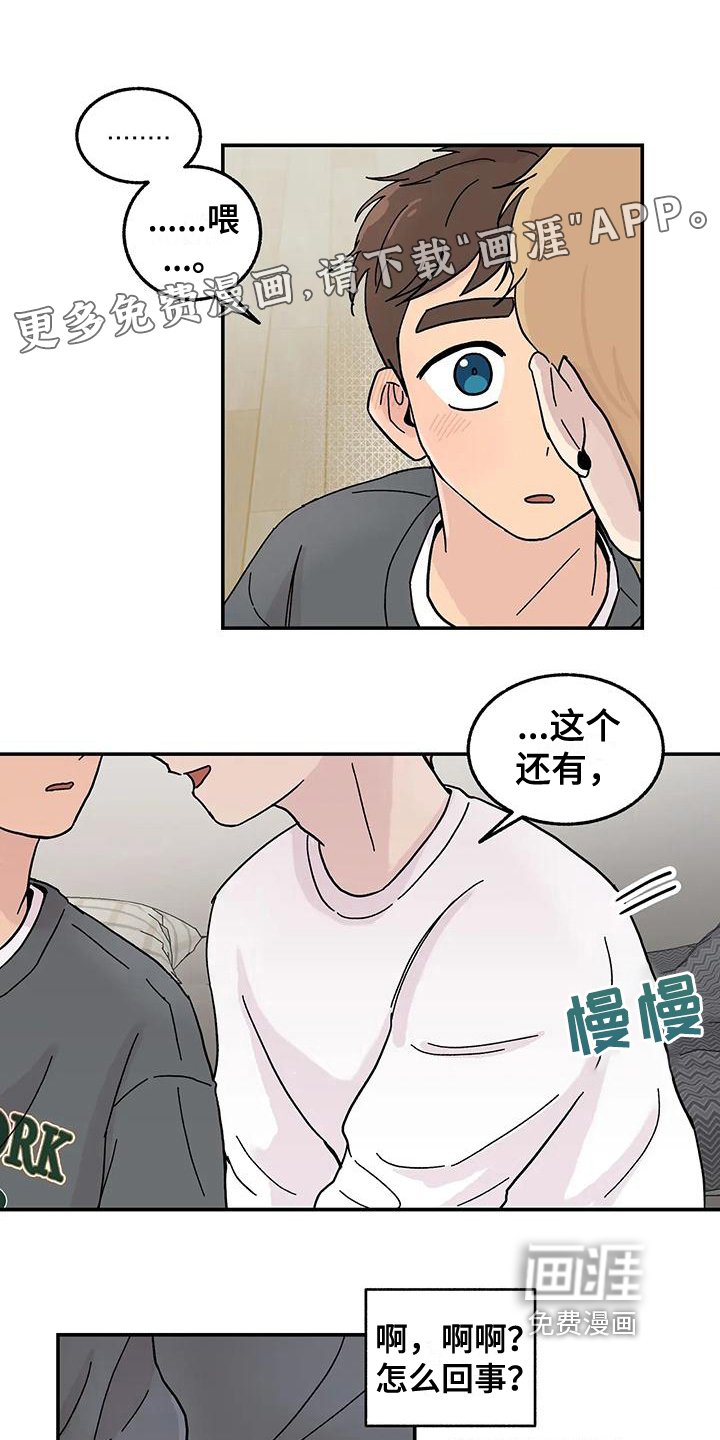 第10章：不能错过