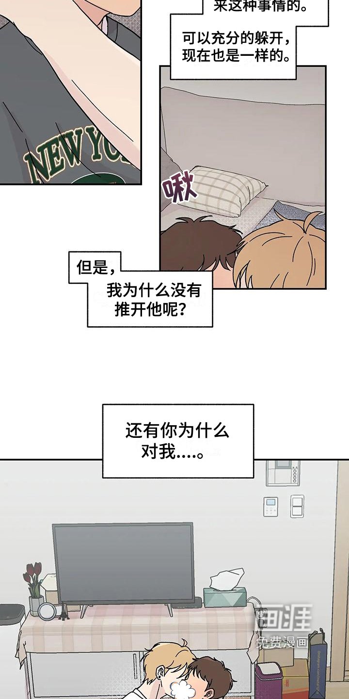 第10章：不能错过