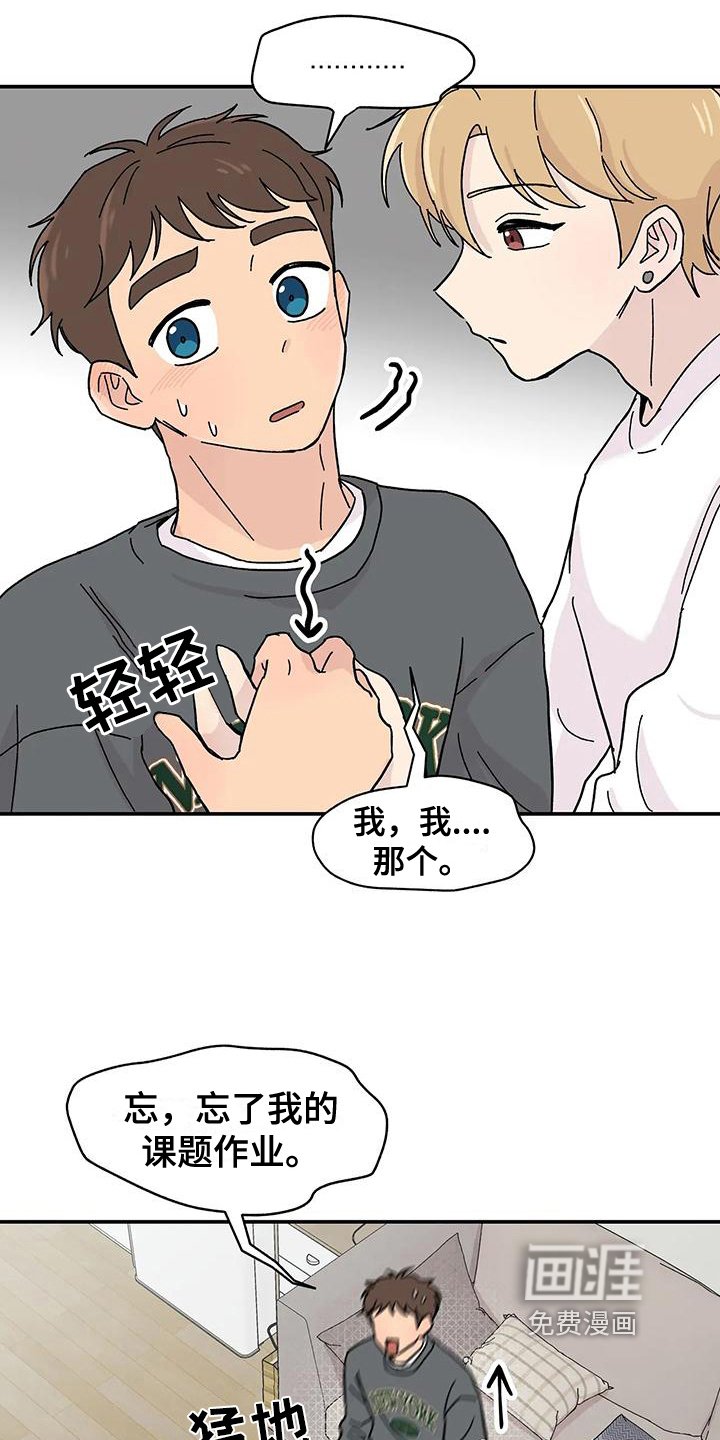 第10章：不能错过