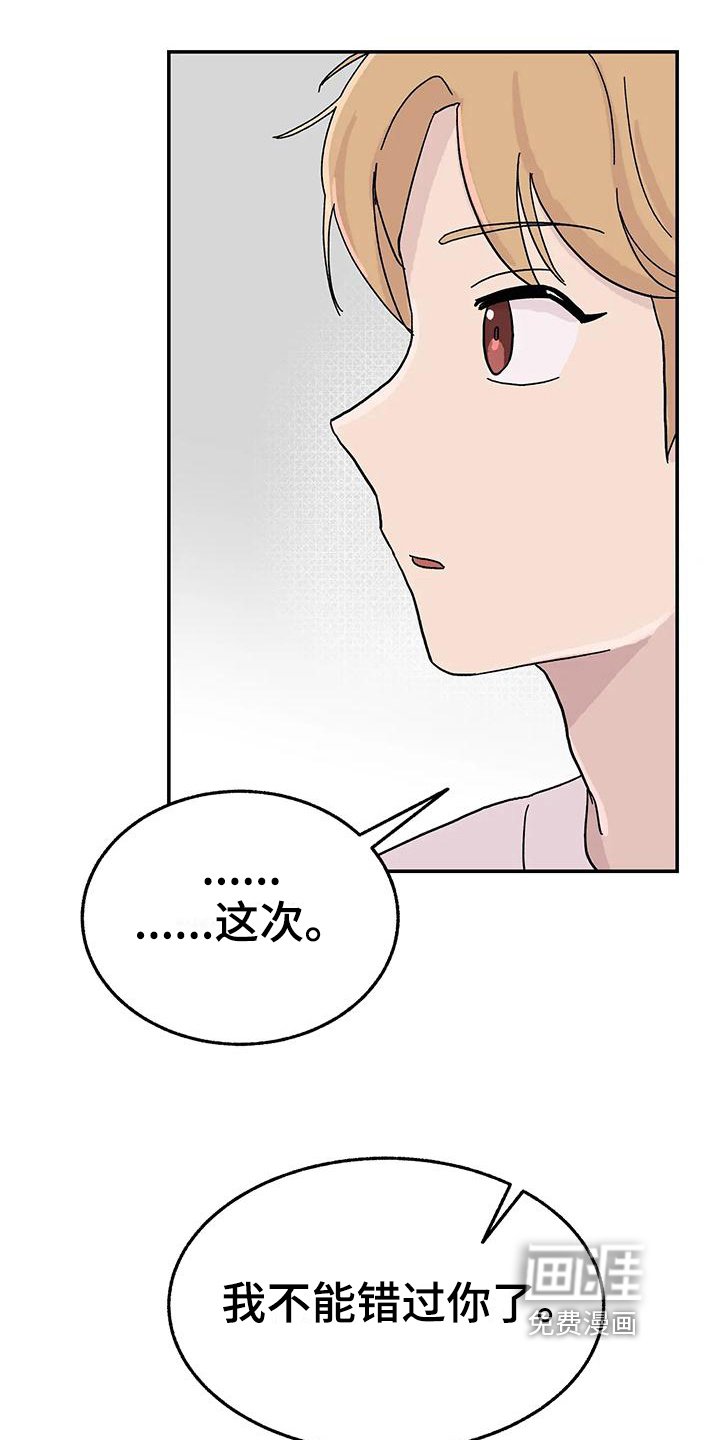 第10章：不能错过