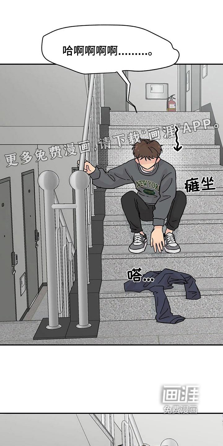第11章：躲避