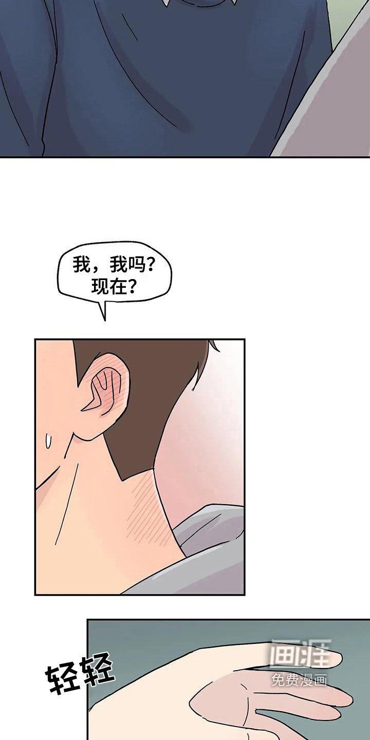 第11章：躲避