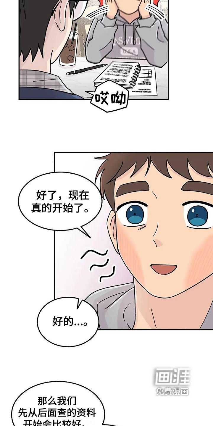 第11章：躲避