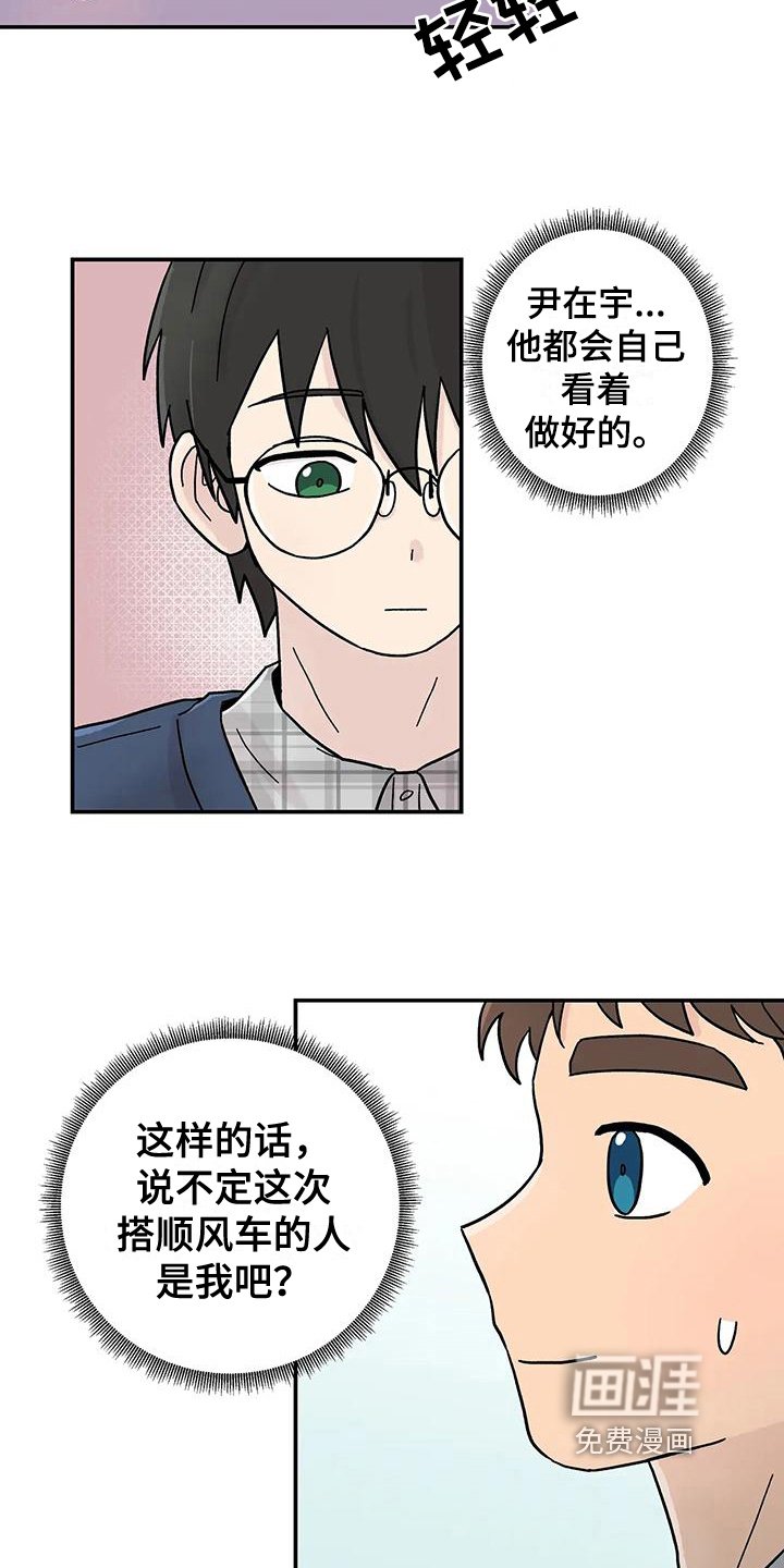 第11章：躲避